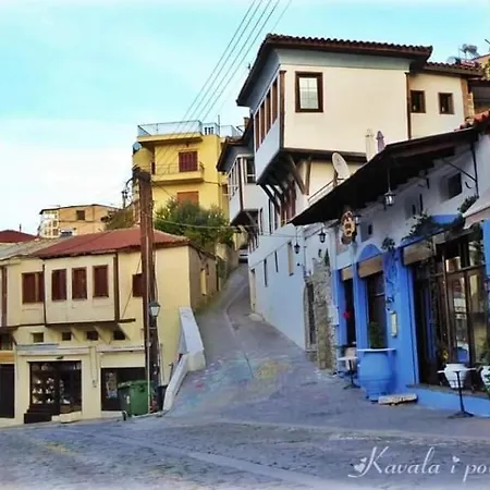 Aurelia Old Town Tatil Evi Kavala